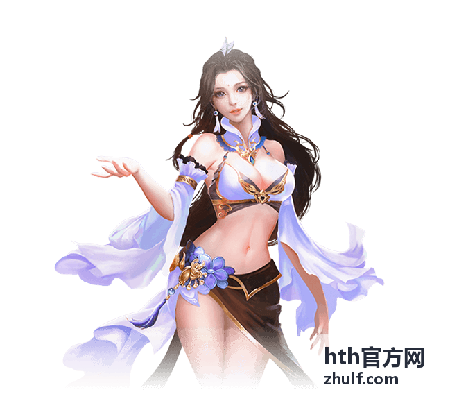 hth官方网合规风控方向演讲嘉宾